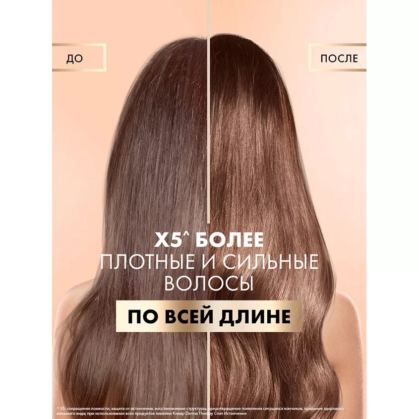 Clear Derma Terapy тоник-активатор стоп-истончение 190мл