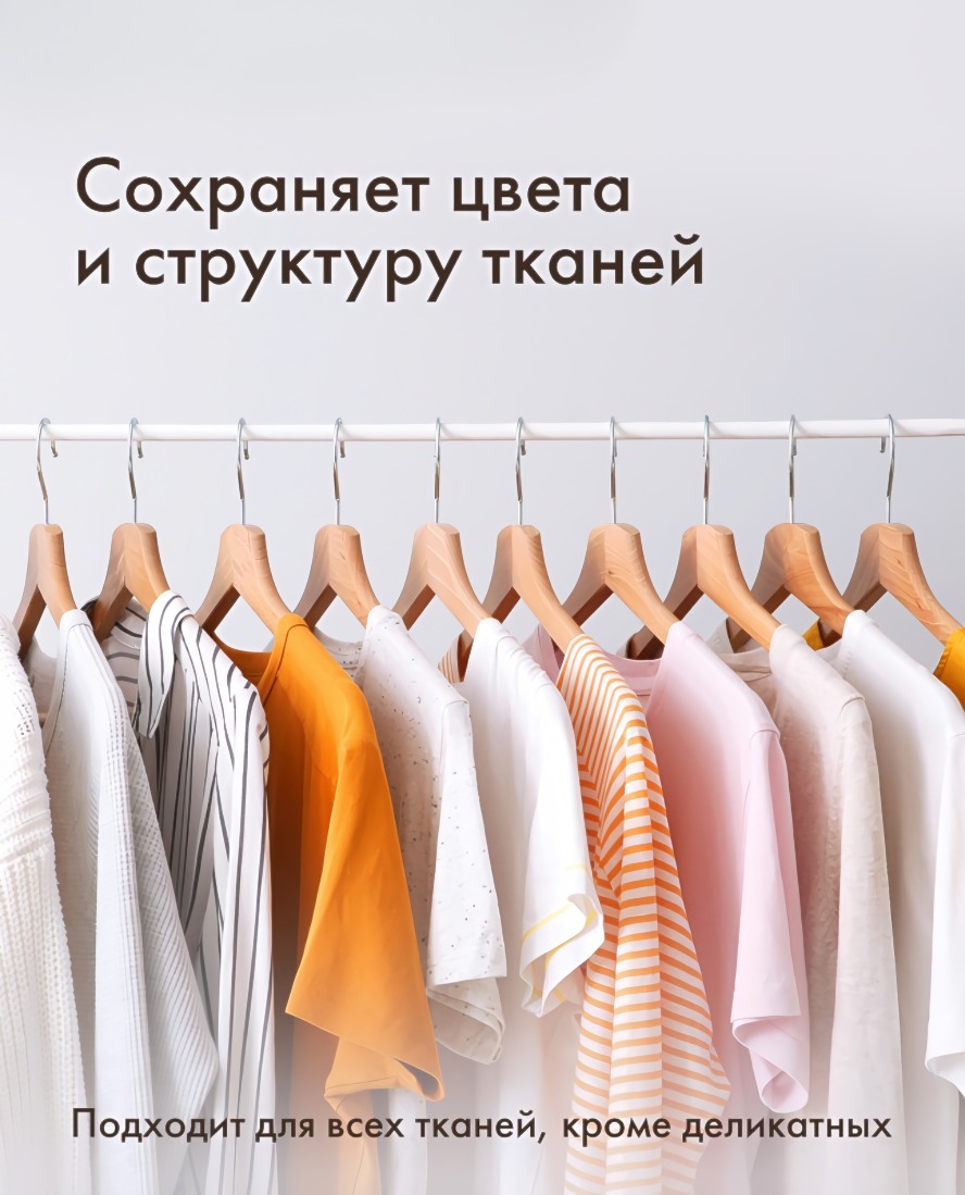 BioMio Bio-Universal экологич.стиральный порошок универсальный Colors&Whites 500гр