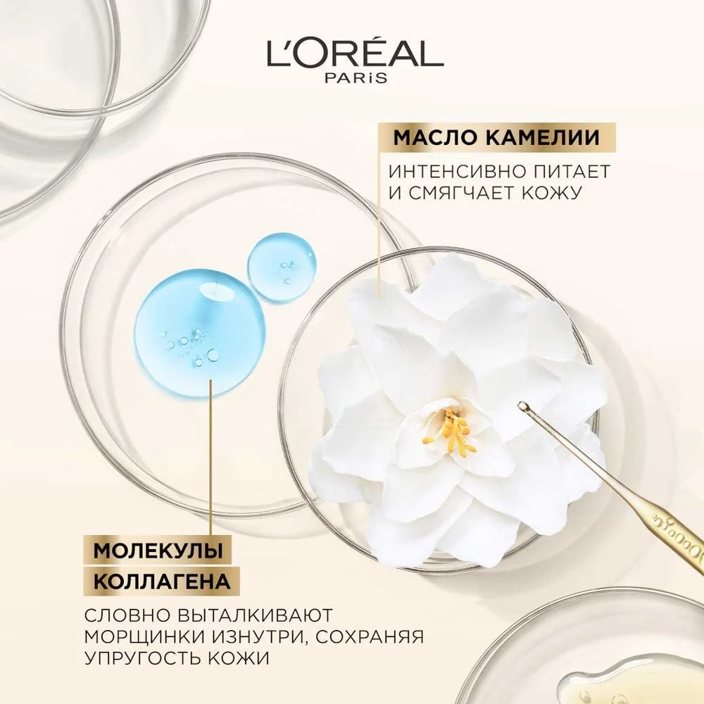 DE Возраст Эксперт 35+ ночной 50мл A9498500