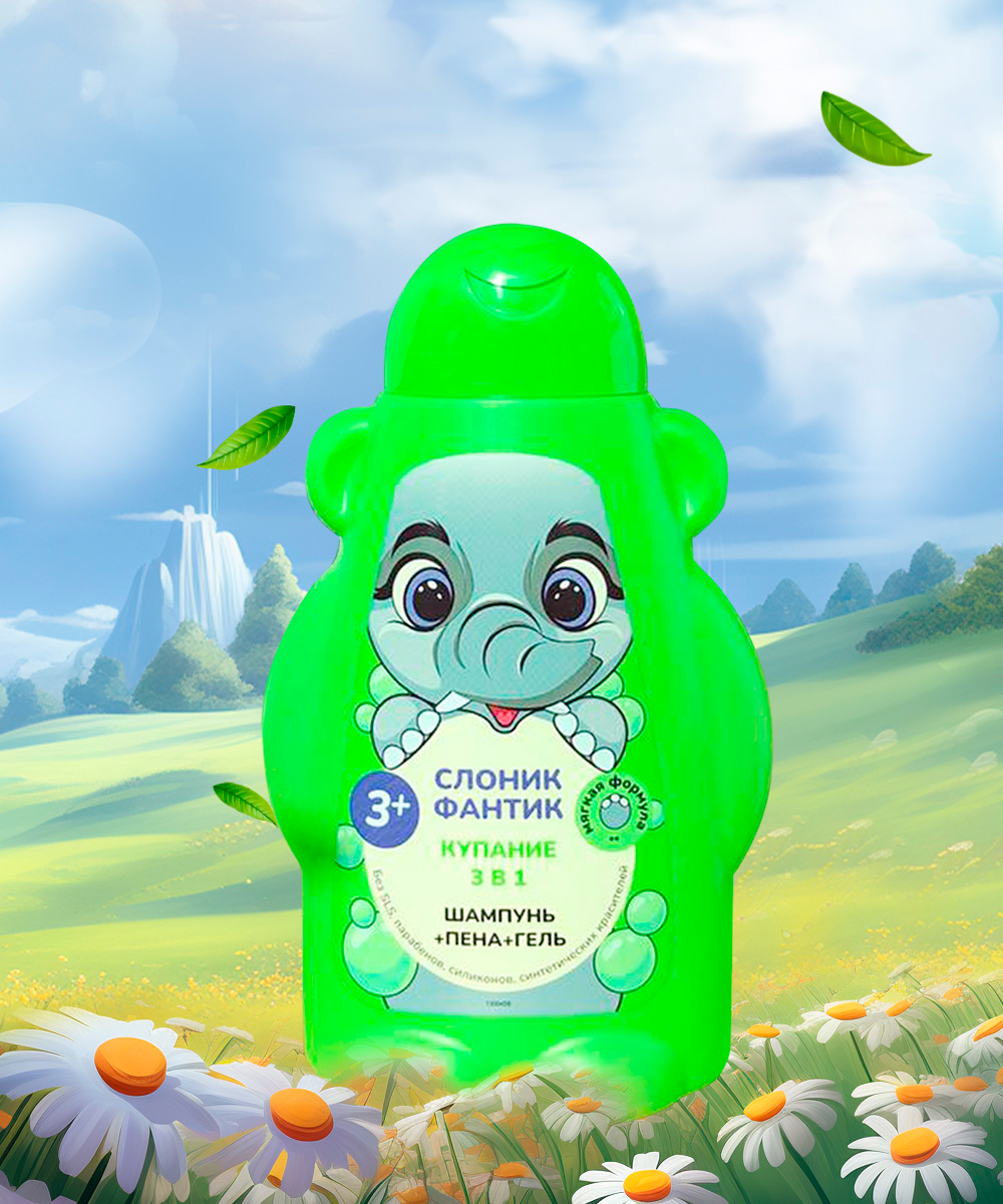 Фитопупс детский гель купание 3 в 1 "слоник фантик" 450мл