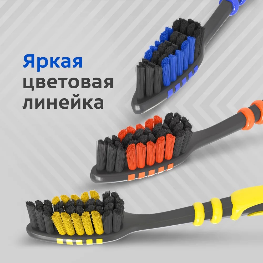 Колгейт ЗигЗаг с древесным углем