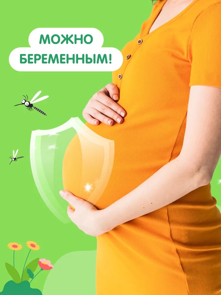 Мое солнышко спрей  от комаров детский защитный 100мл