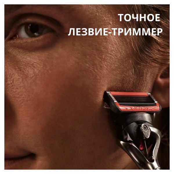 Fusion Proglide Power Станок для бритья с 1кассетой красный