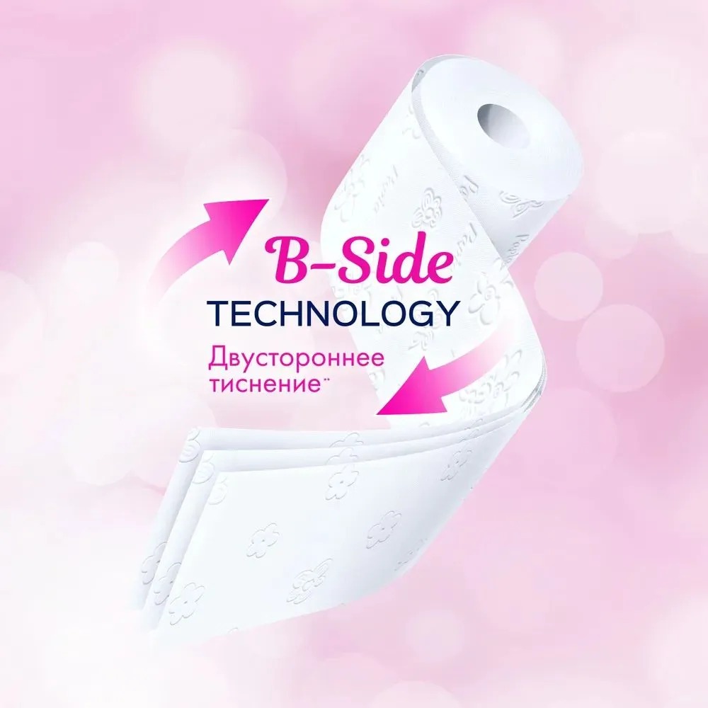 Туалетная бумага "Papia/Secret Garden" белая трёхслойная 4 шт 