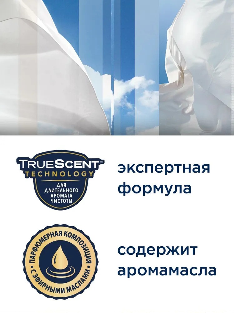 Glade освежитель 300мл (Свежесть белья)