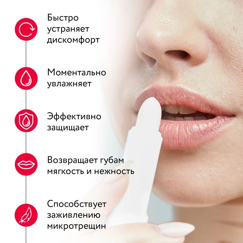 Бальзам для губ EVO SOS 2.8г