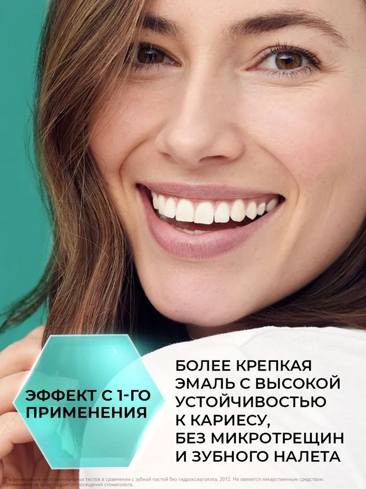 TISWELL Зуб.паста реминерализующая с наногидроксиапатитом без фтора 110г