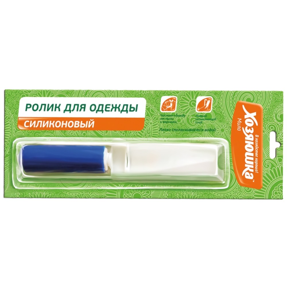 "Хозяюшка Мила" Ролик д/чистки одежды  силиконовый 1шт