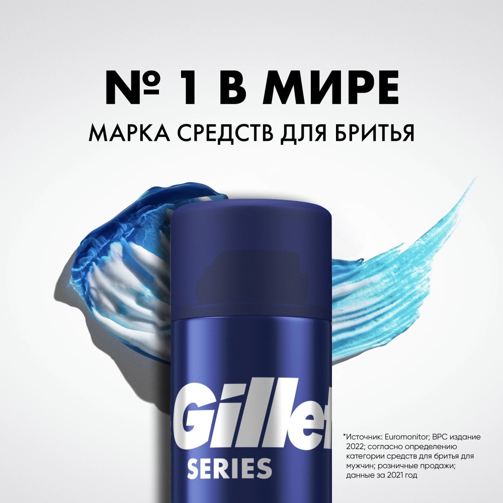 Gillette TGS Гель д/бритья очищающий с углем 200мл