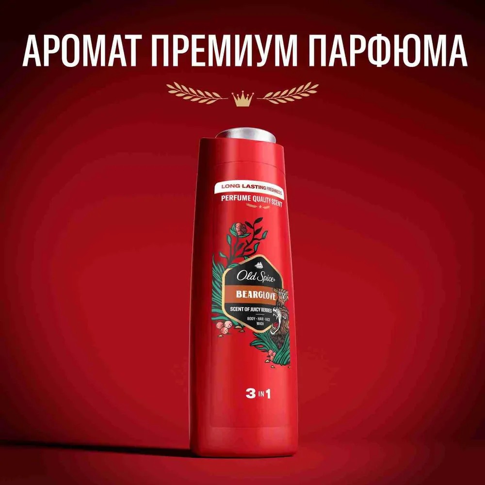 Олд Спайс гель для душа+шампунь 2 в 1 Bearglove 400мл
