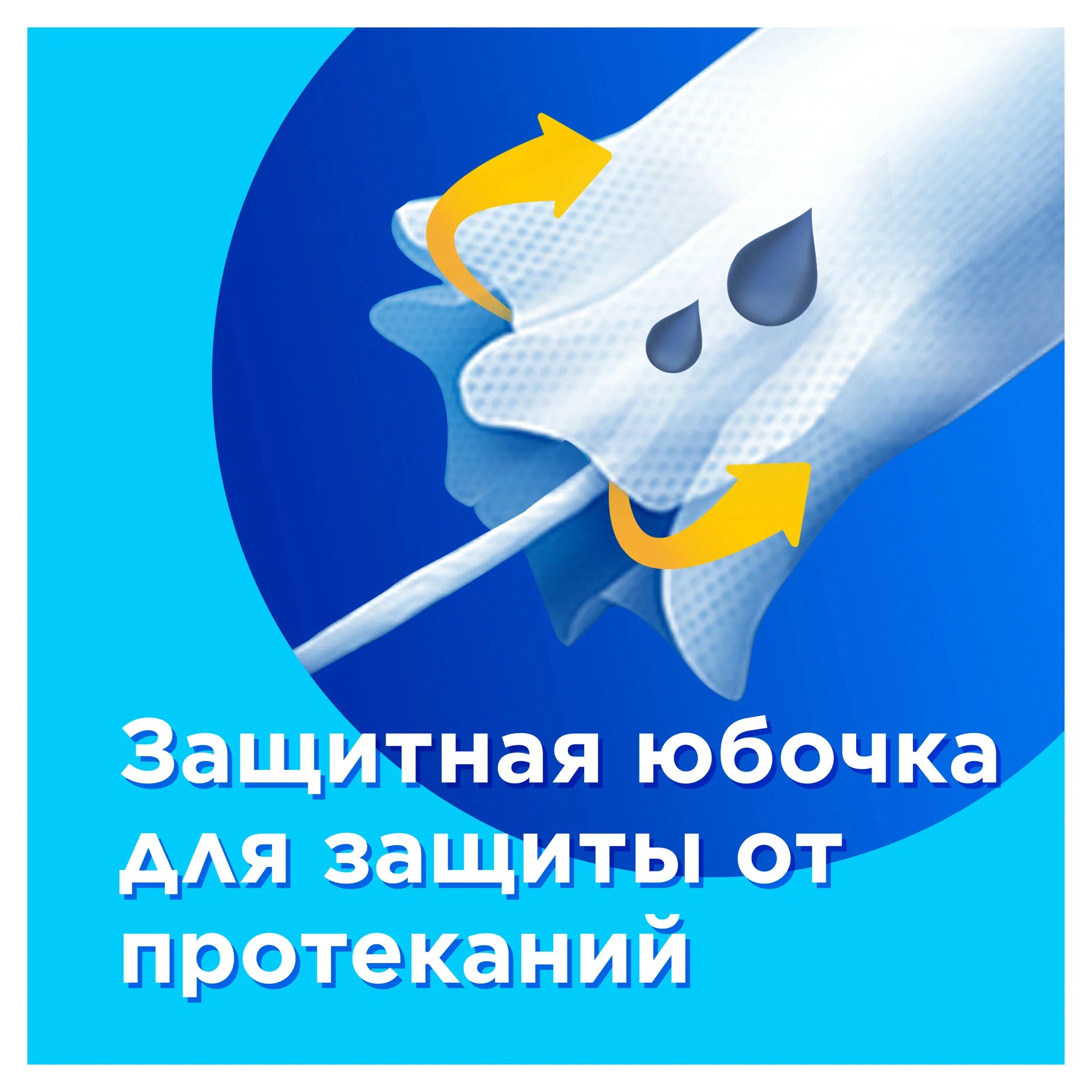 tampax compak super с апликатором 16 шт