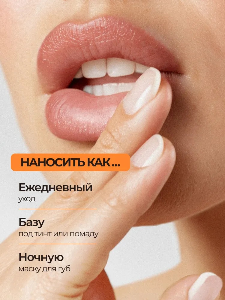 Beauty Desserts Бальзам для губ ванильный sos восстановление и увлажнеие 3.6г