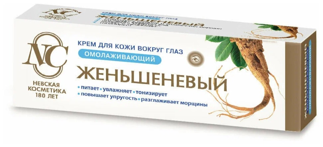 Женьшеневый крем вокруг глаз омолаживающий 25мл