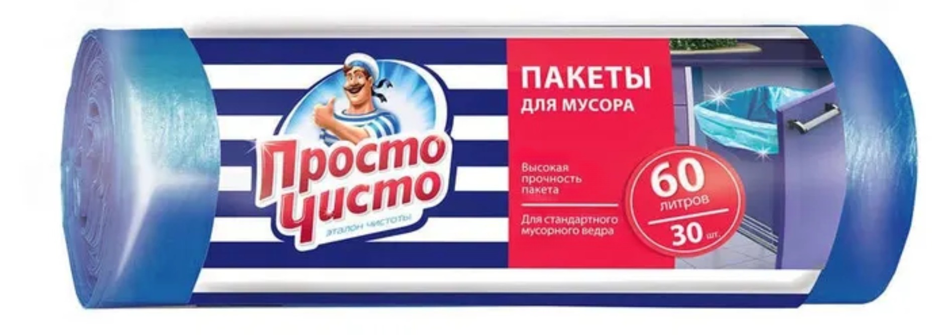 Просто чисто пакеты для мусора 30шт (60л)