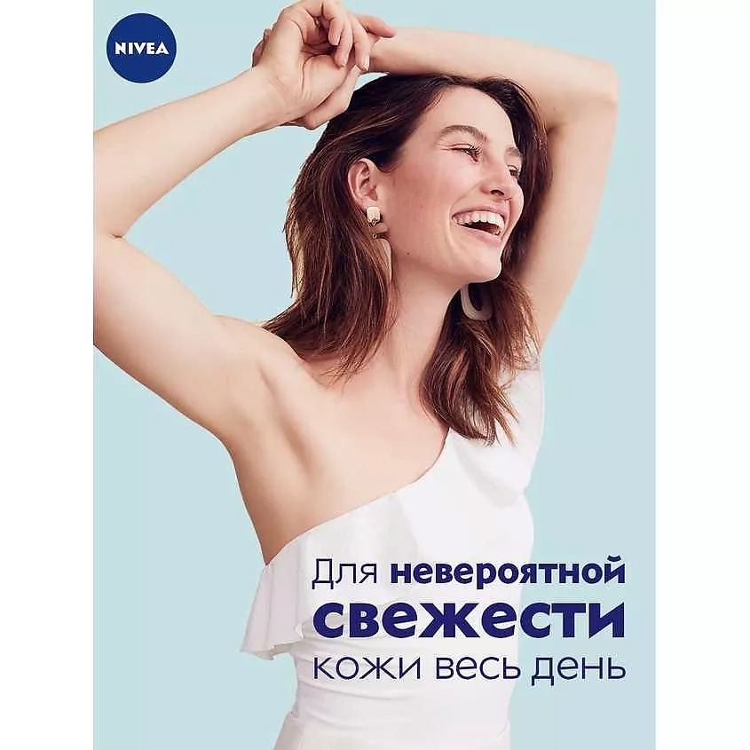 Дезодорант ролик Fresh Energy женский 50мл 83754