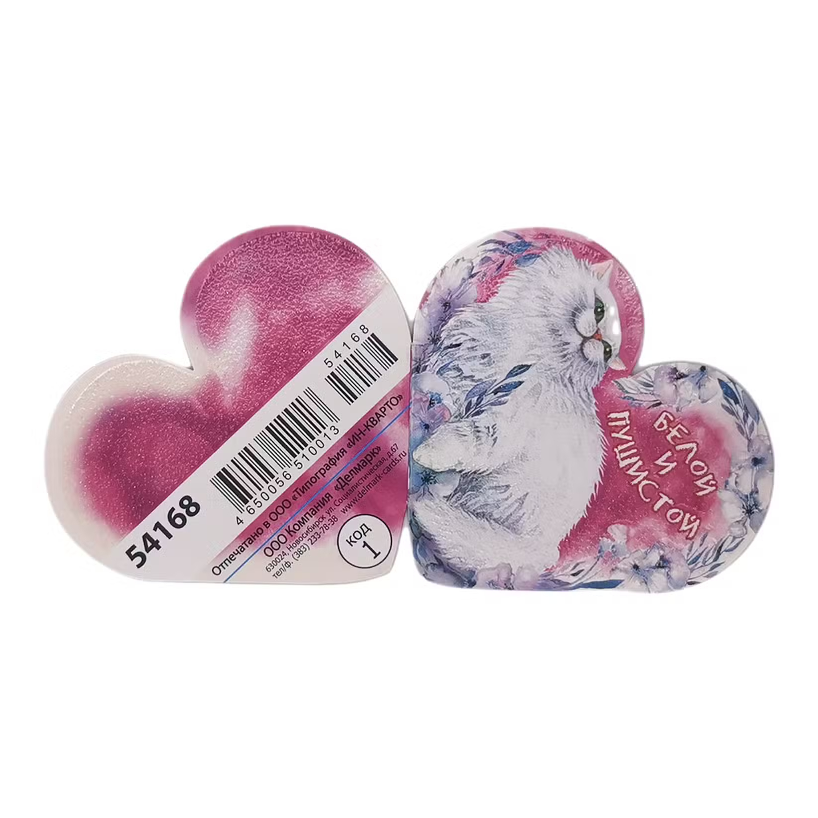 Открытка код 1