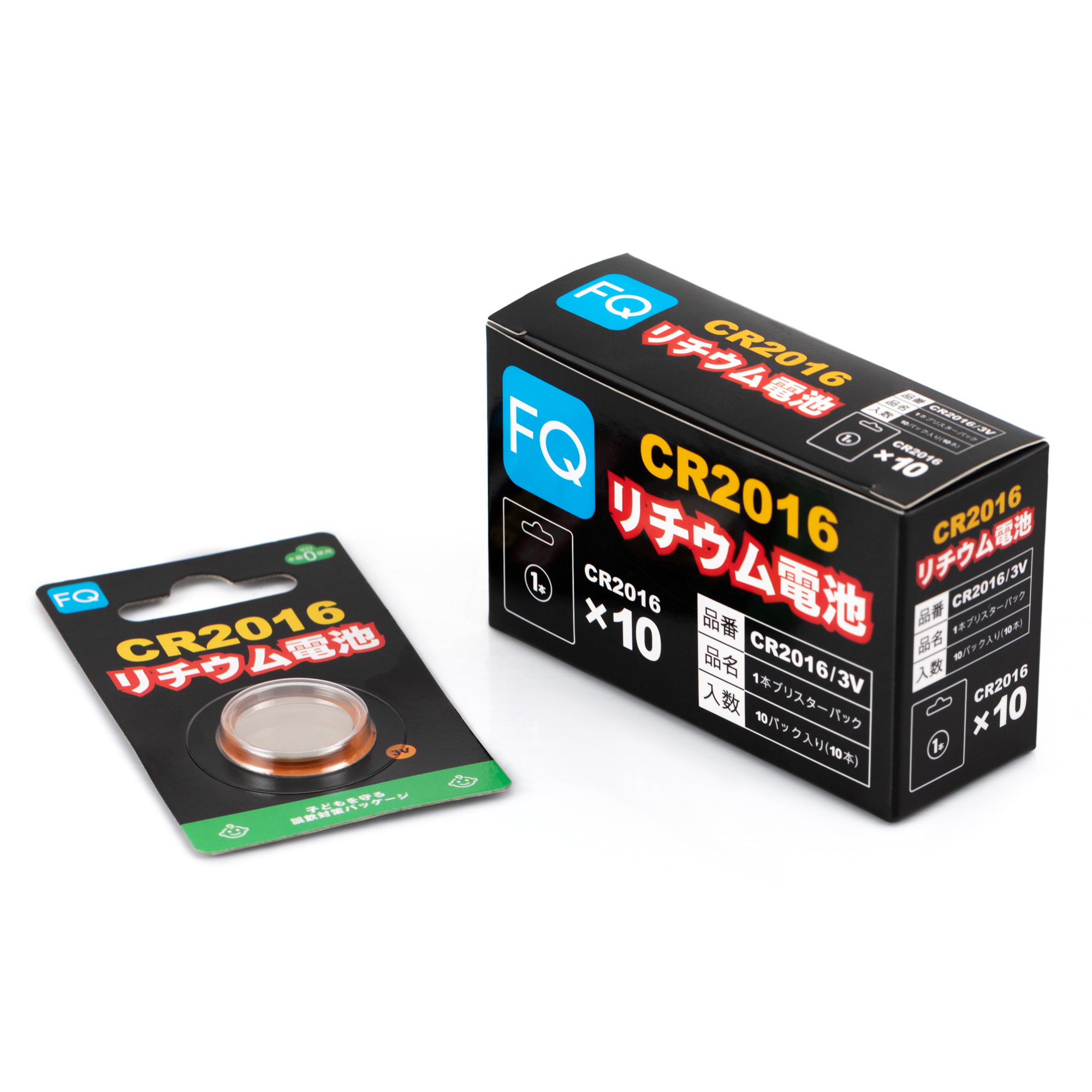 Батарейка литиевая FQ CR2016 3V 1шт
