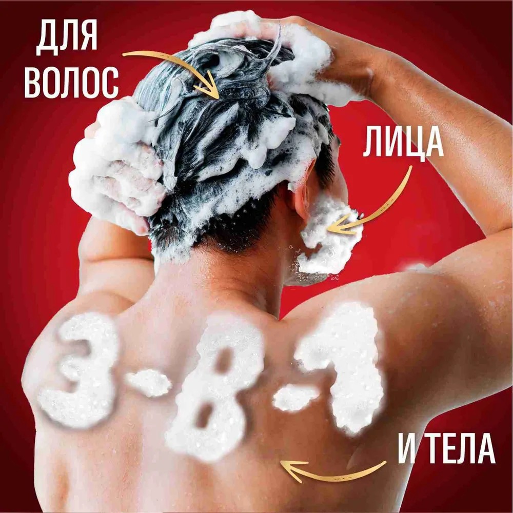 Олд Спайс гель для душа + Шампунь 2в1 Captain 400мл