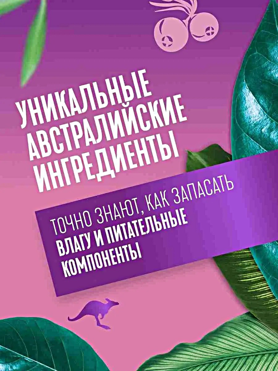 Aussie Repair Miracle (шампунь 300мл+бальзам-ополас.200мл)