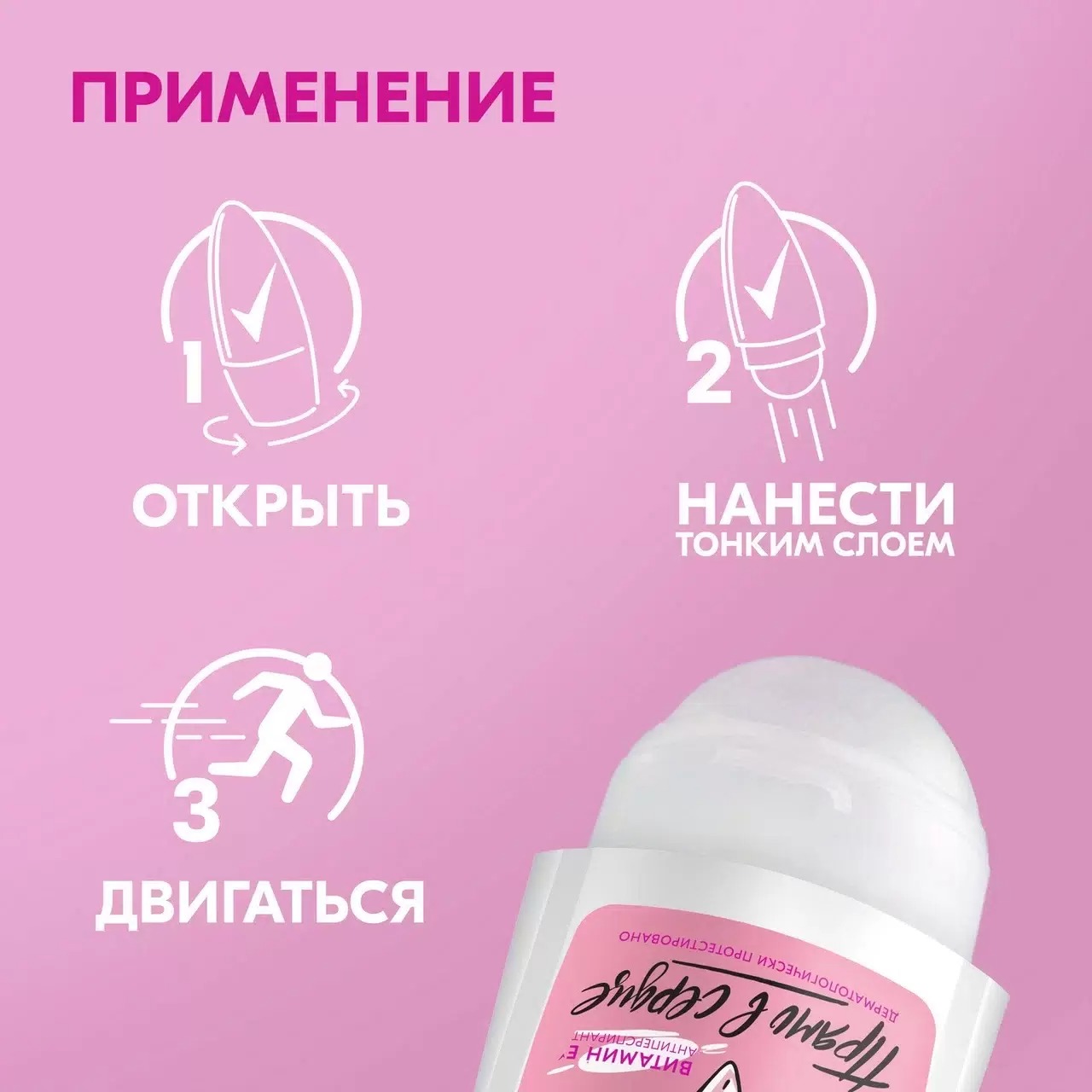 Rexona антиперспирант ролик женский Нежно и сочно 50мл