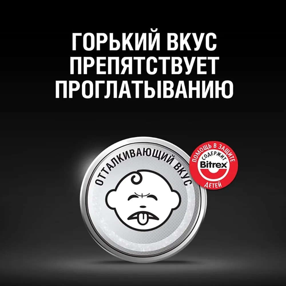 Батарейка 2032 2шт