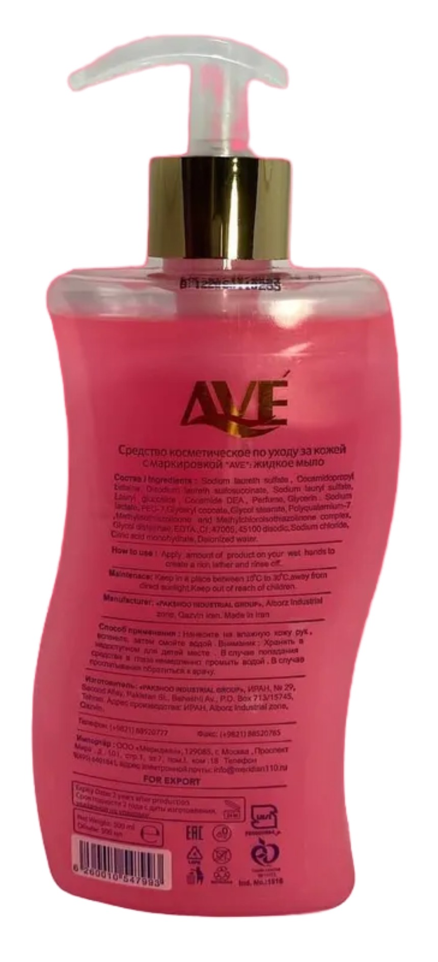 Ave Жидкое мыло розовое Бархатные прикосновения 500мл