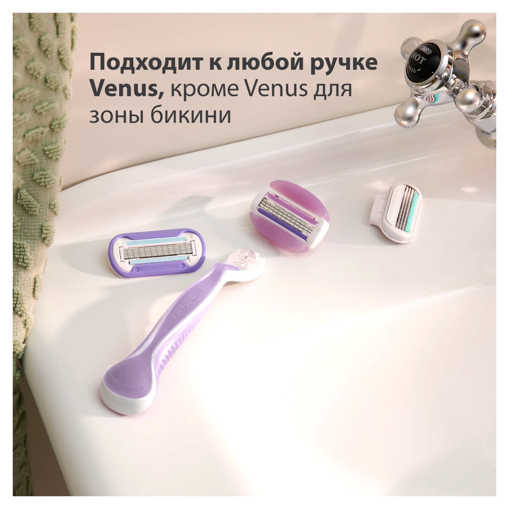 Venus Breeze Кассета по 2шт