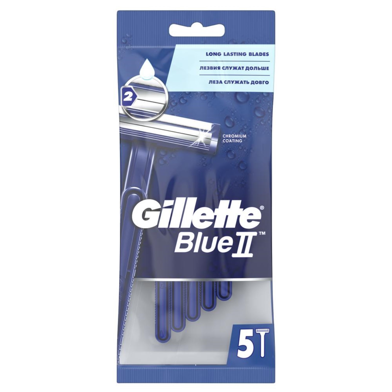 Blue II Станок одноразовый 5шт
