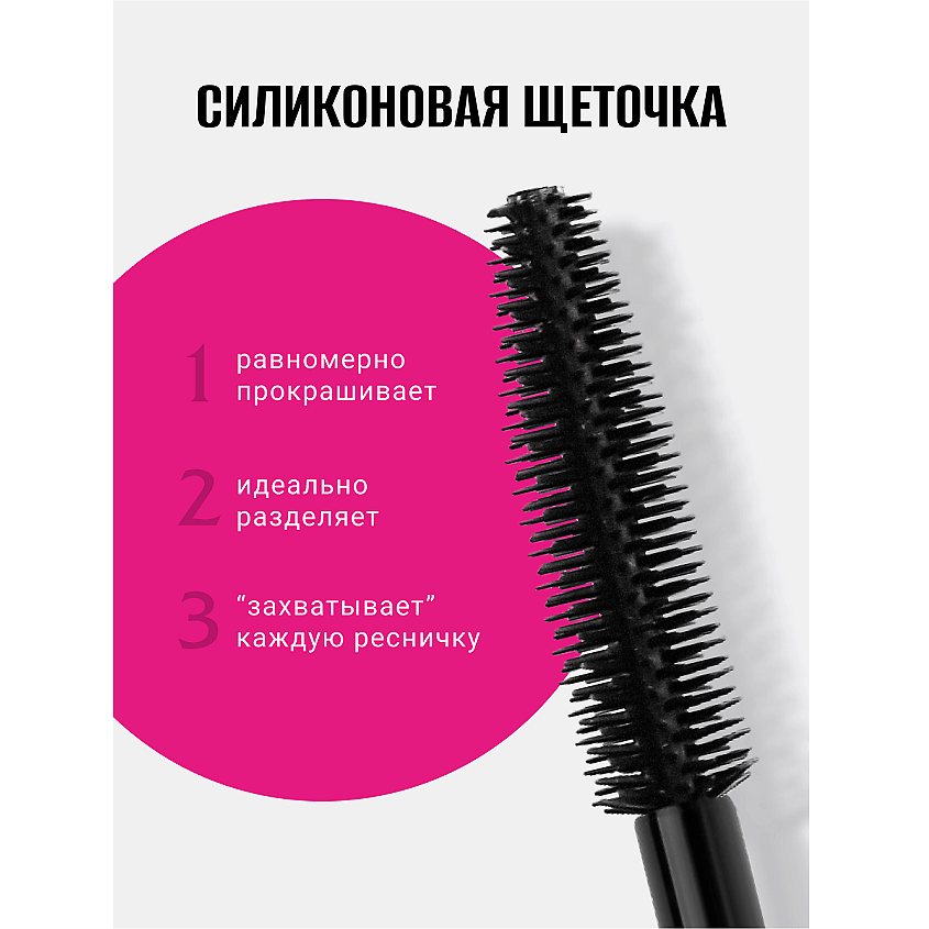 Luxvisage Тушь для ресниц XXL суперобъем-эффект накладных ресниц 9 г