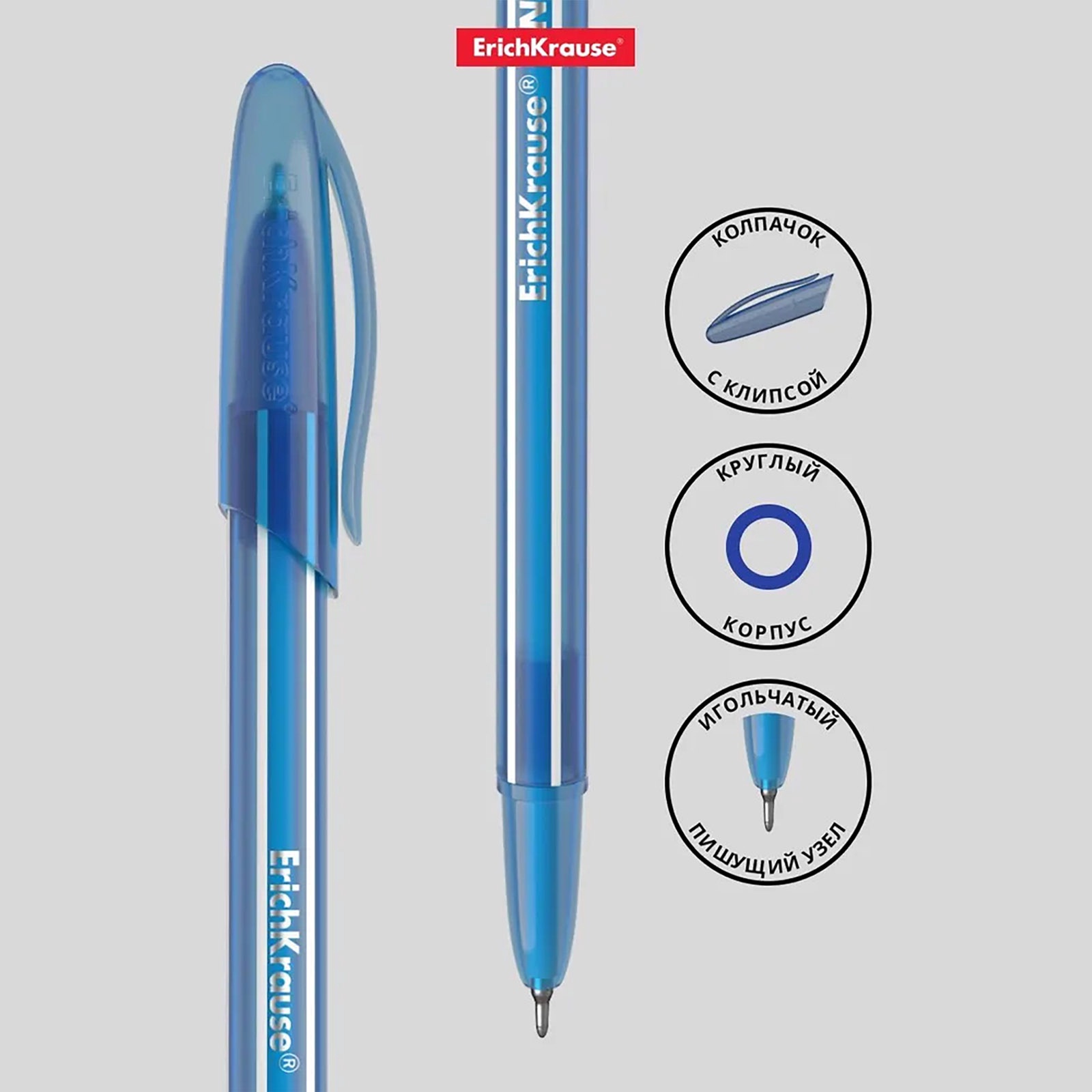 Erich Krause Ручка шариковая Cocktail синий 1шт 33518