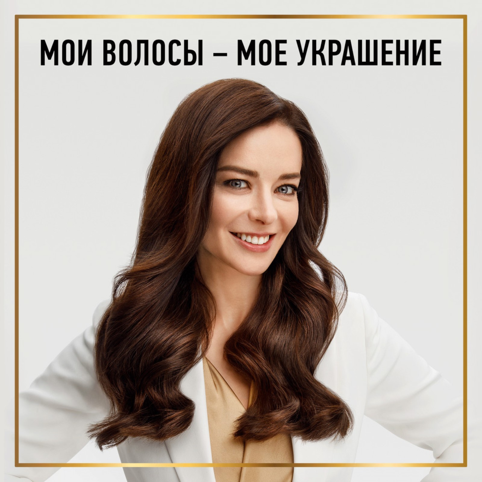 pantene шампунь 250мл (Aqua Light , для тонких склонных к жирности волос)