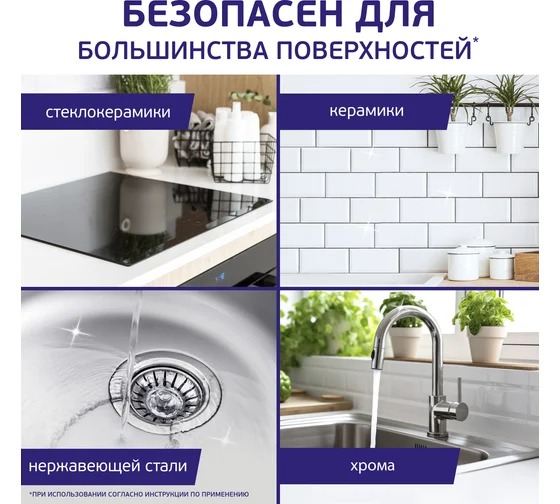 Мистер пропер спрей универсальный чистящий Лимон 450/ 500мл