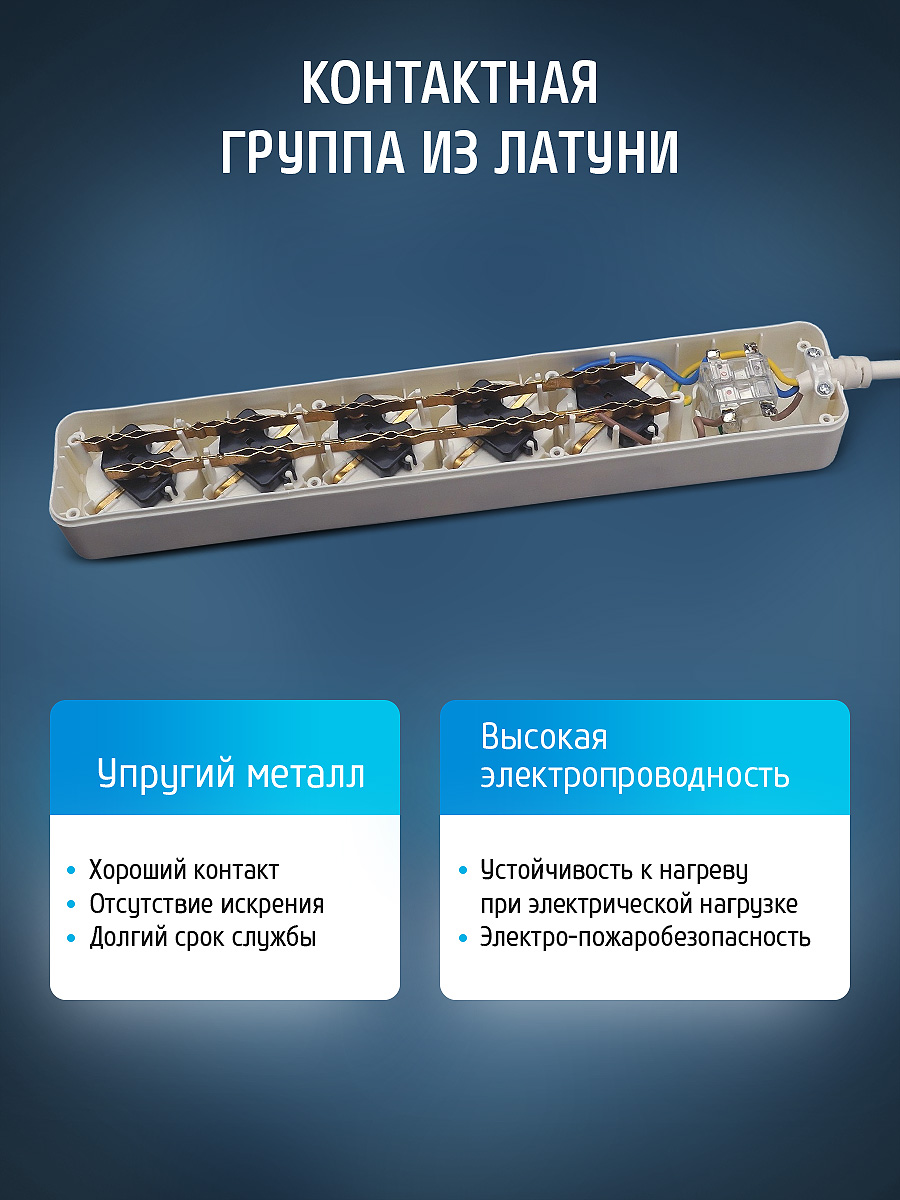 Удлинитель сетевой "Фотон" 16-35ЕS (1х5) 3м 16А с заземл., с выкл., белый