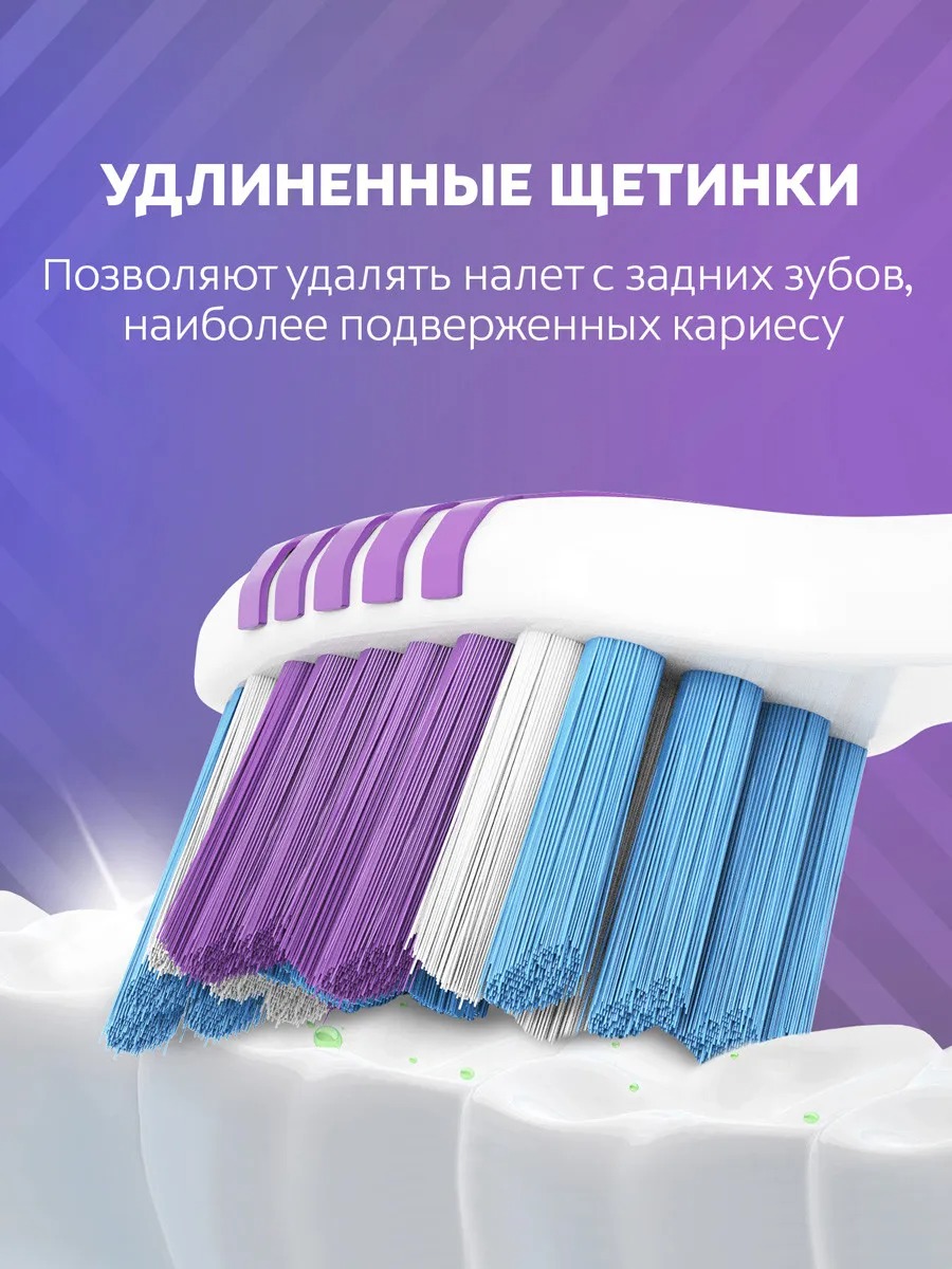 Колгейт ЗигЗаг плюс 2+1 средняя