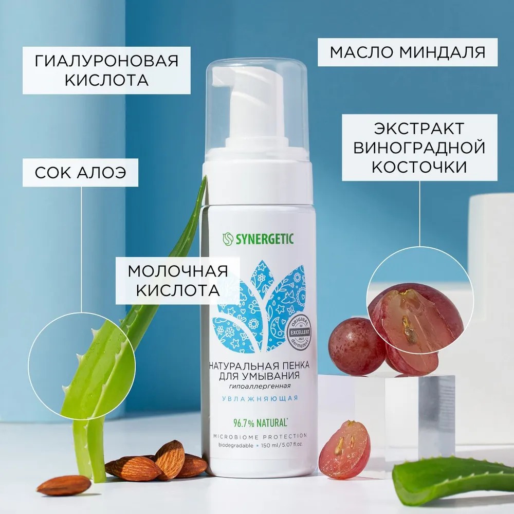 SN Пенка для умывания натуральная увлажняющая 150мл