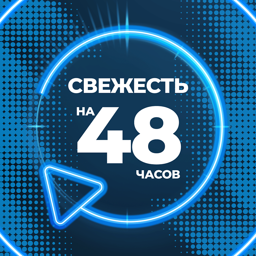 Blade дезодорант-спрей Marine Fresh мужской 150мл