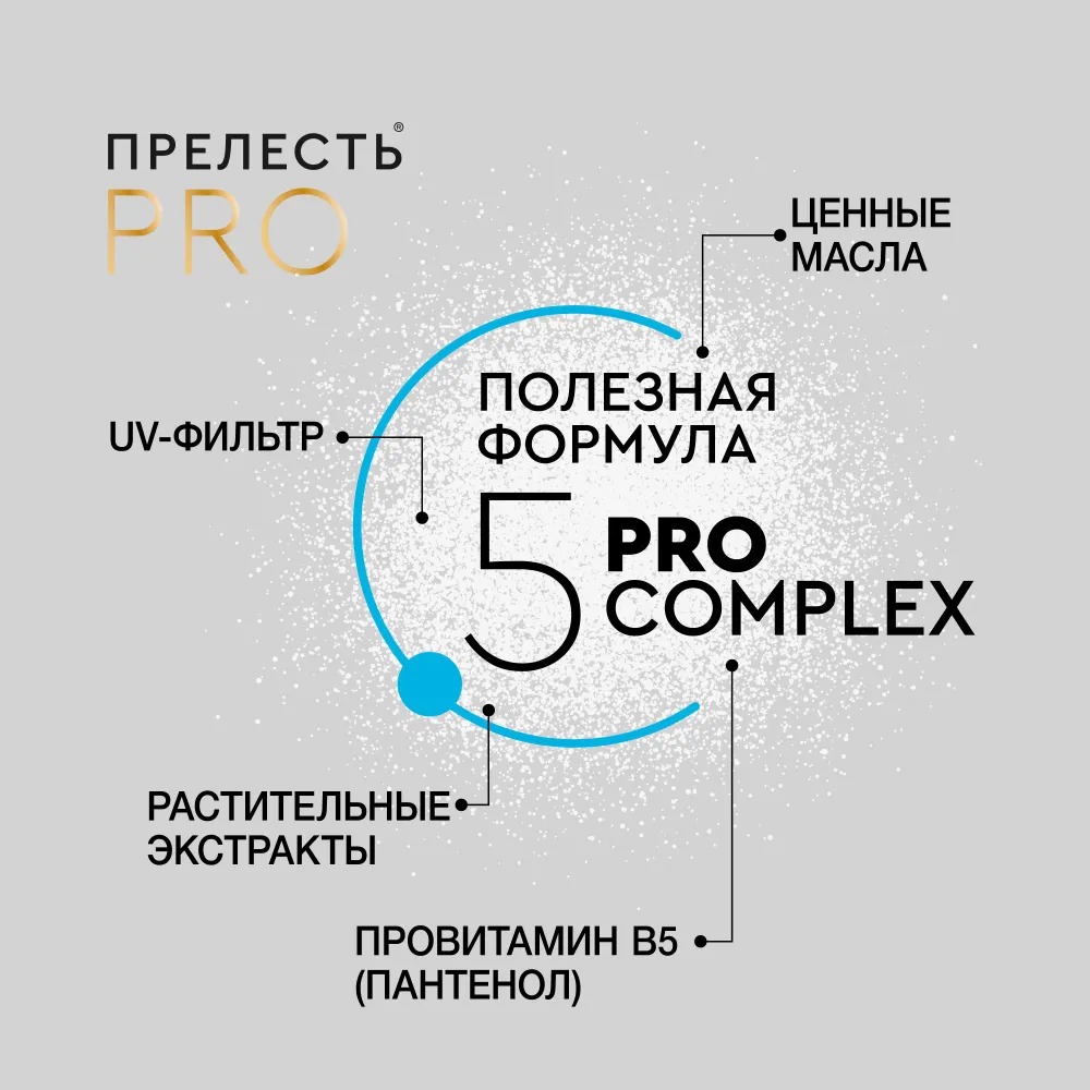 Прелесть-проф мусс для волос объем с/ф 160мл