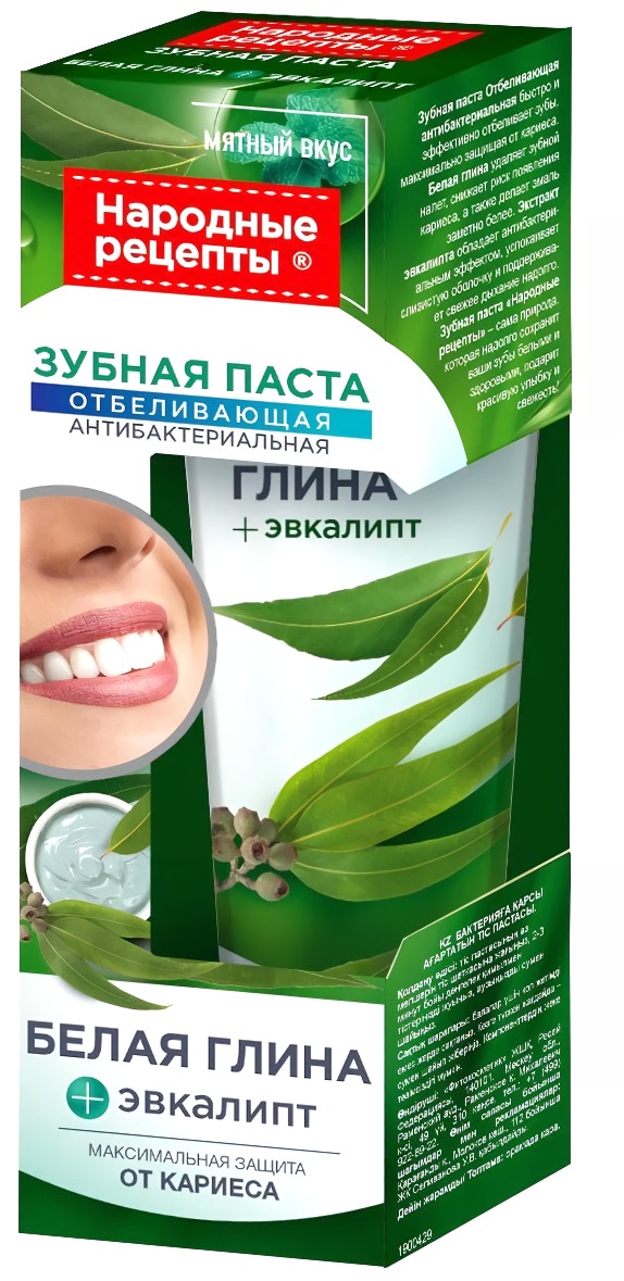 Зубная паста Отбеливающая антибактериальная "Народные рецепты" 75мл