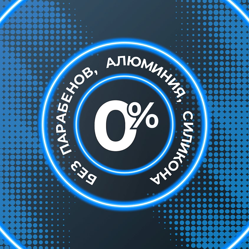 Blade дезодорант-спрей Marine Fresh мужской 150мл