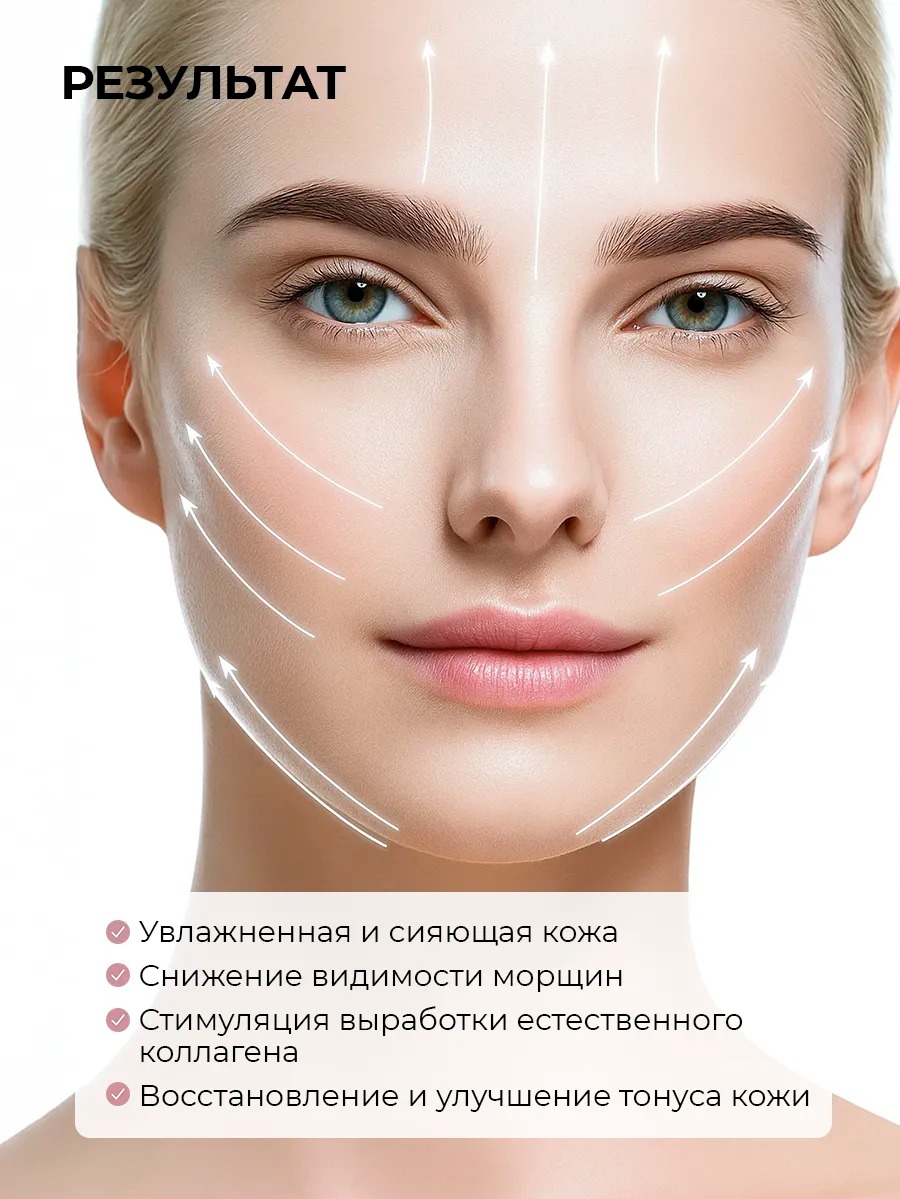 Mi-Ri-Ne Разглаживающий крем-лифтинг против морщин для лица COLLAGEN 50 мл 