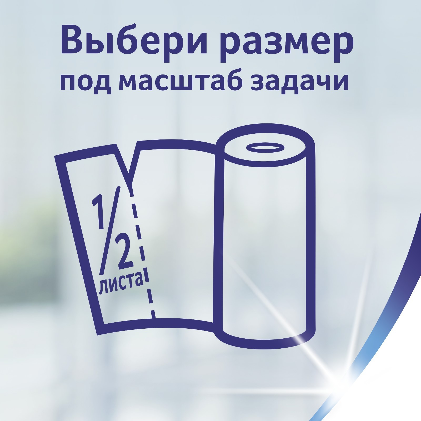 Полотенце кухонное Зева/Земма белое 2-хслойное 4шт