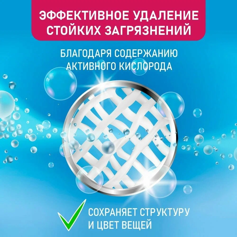 Чайка автомат детский 400гр