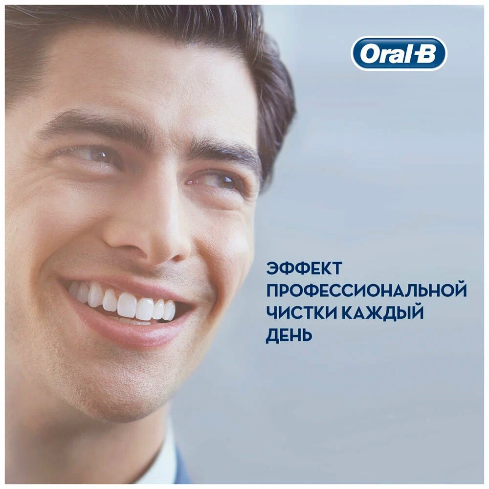 Электрическая зубная щетка Vitality Pro D103.413.3 Black тип 3708