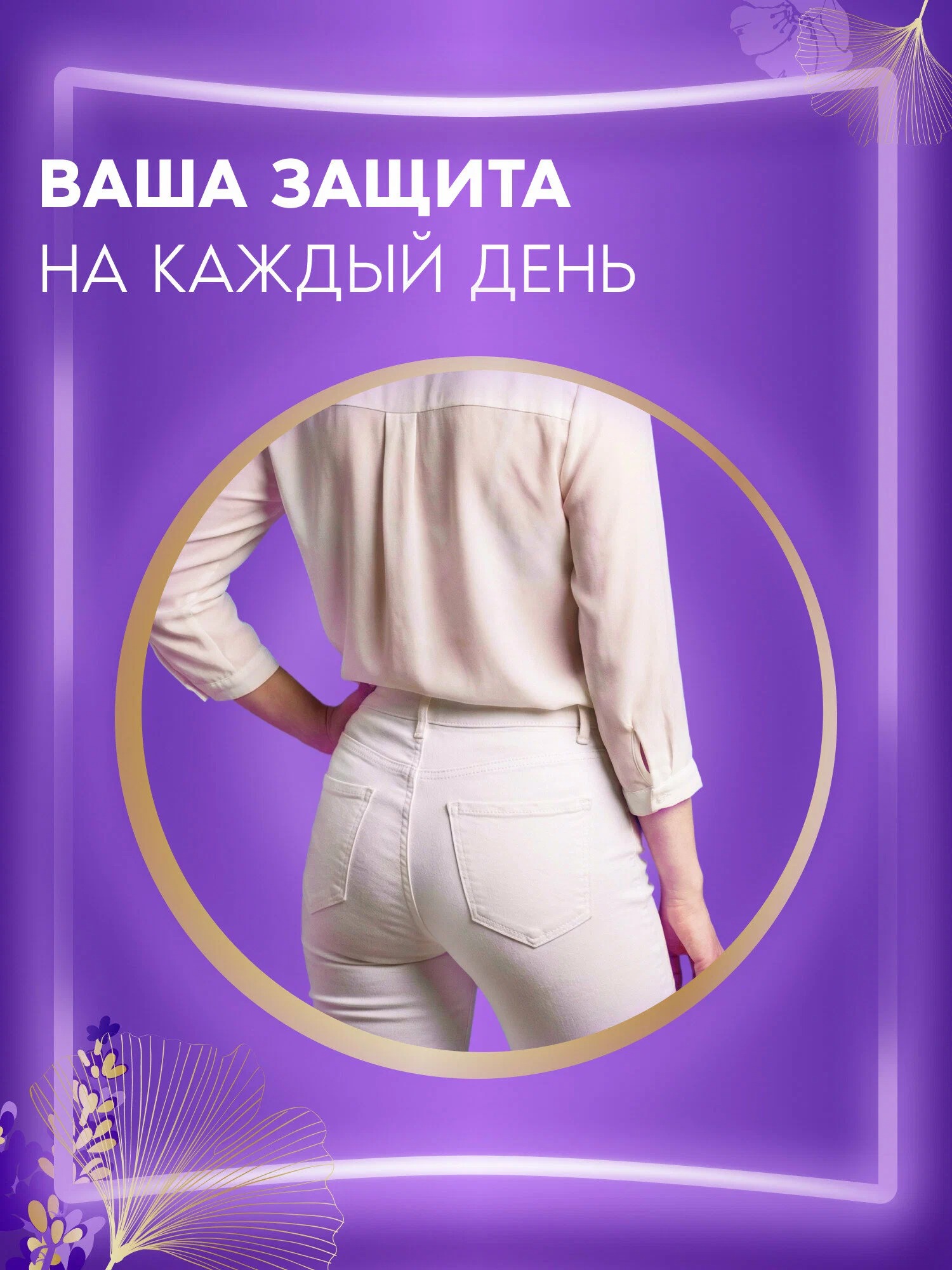 always ежедневные ароматизированные Незаметная защита удлиненные Duo 28\24шт