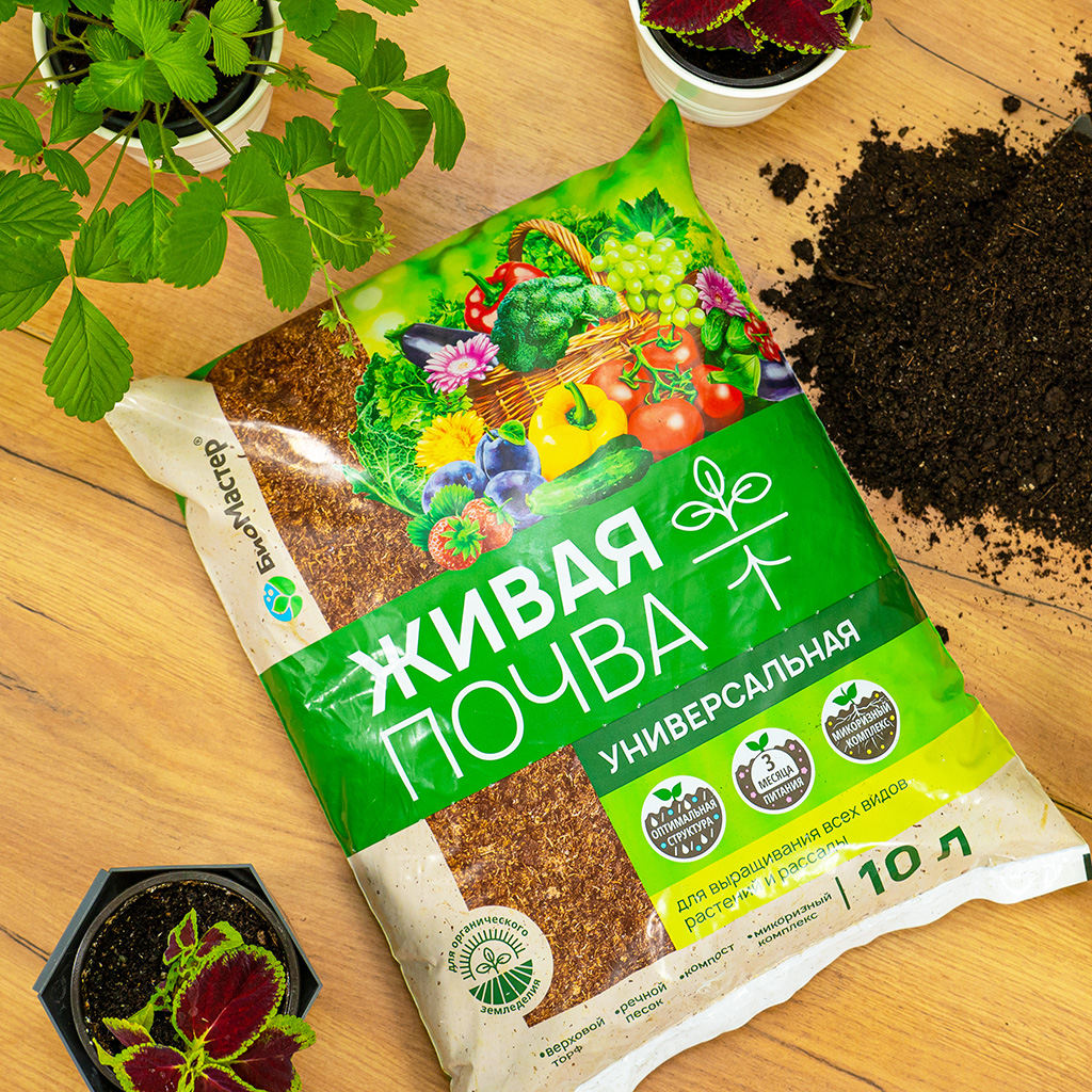 Биомастер Живая почва универсальная 10 л