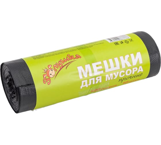 для мусора 10шт(120л) Золушка черные, ролик