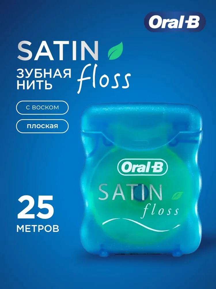 Зубная нить SatinFLoss мятная 25 м