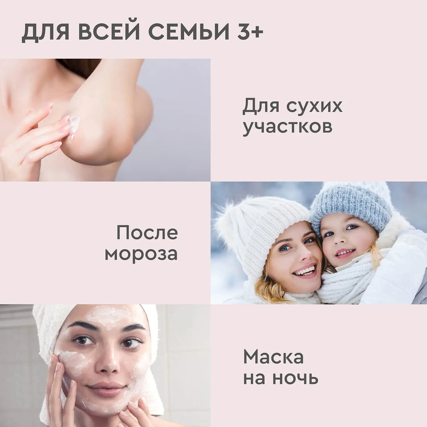 Бархатные ручки крем для рук,лица и тела универсальный для всей семьи 150мл
