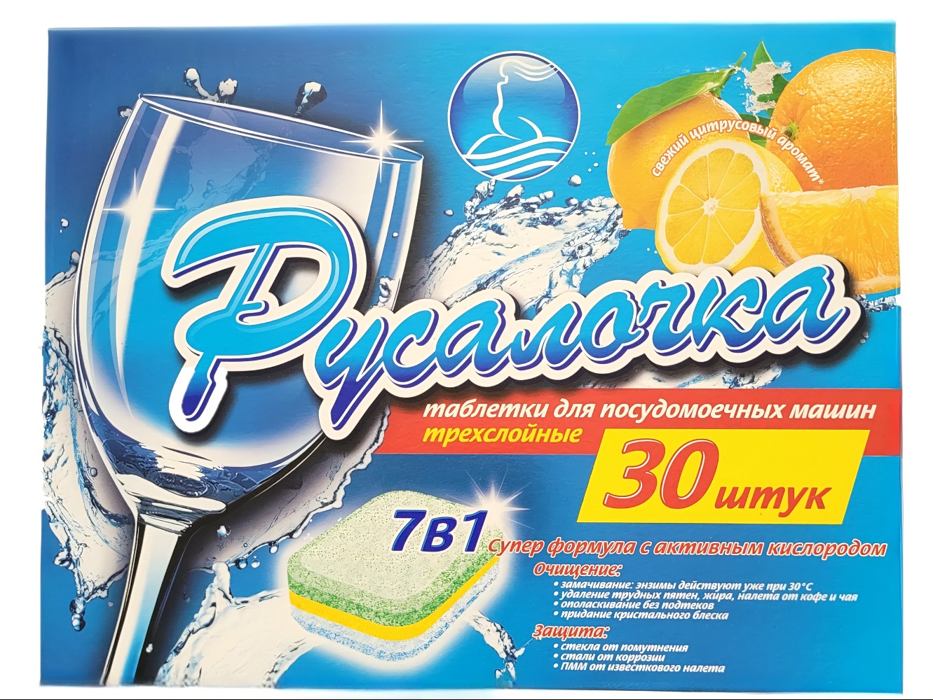 Русалочка таблетки д/посудомоечных машин 7в1 30шт