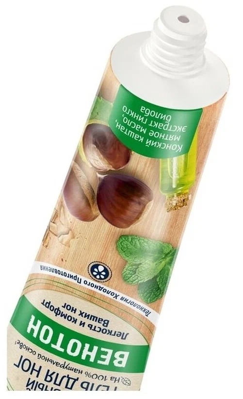 СРК гель для ног Венотон 70мл 